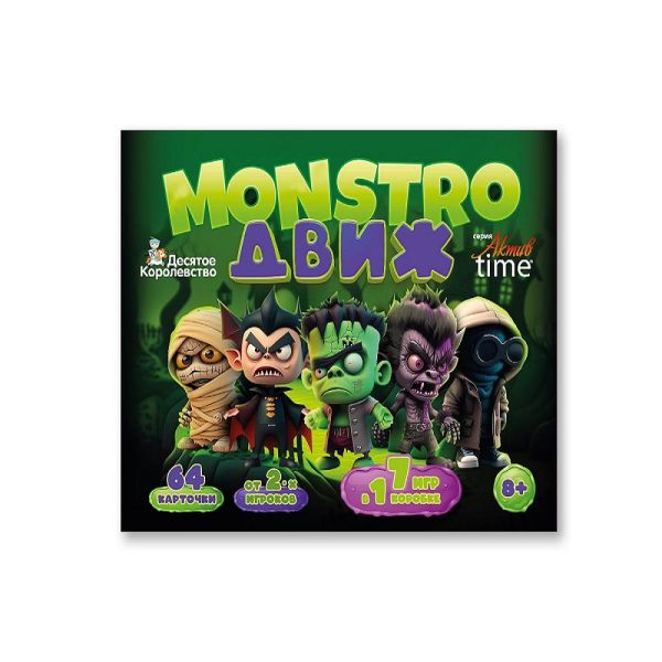 Настольная игра Десятое Королевство MONSTRO ДВИЖ от 8 лет